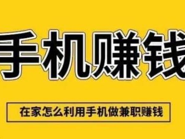 贵港网上有哪些0撸网赚项目？
