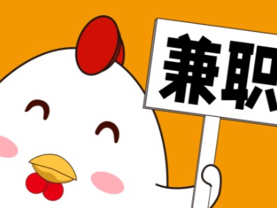 贵港宝妈居家带娃线上兼职赚钱项目有哪些推荐