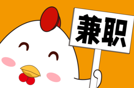 贵港宝妈居家带娃线上兼职赚钱项目有哪些推荐 第1张